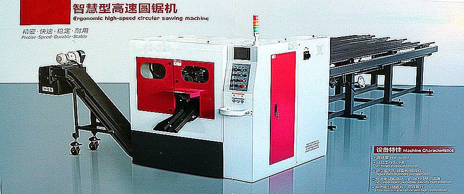 CIRCULAR SAW MACHINE CIRCULAR SAW MACHINE